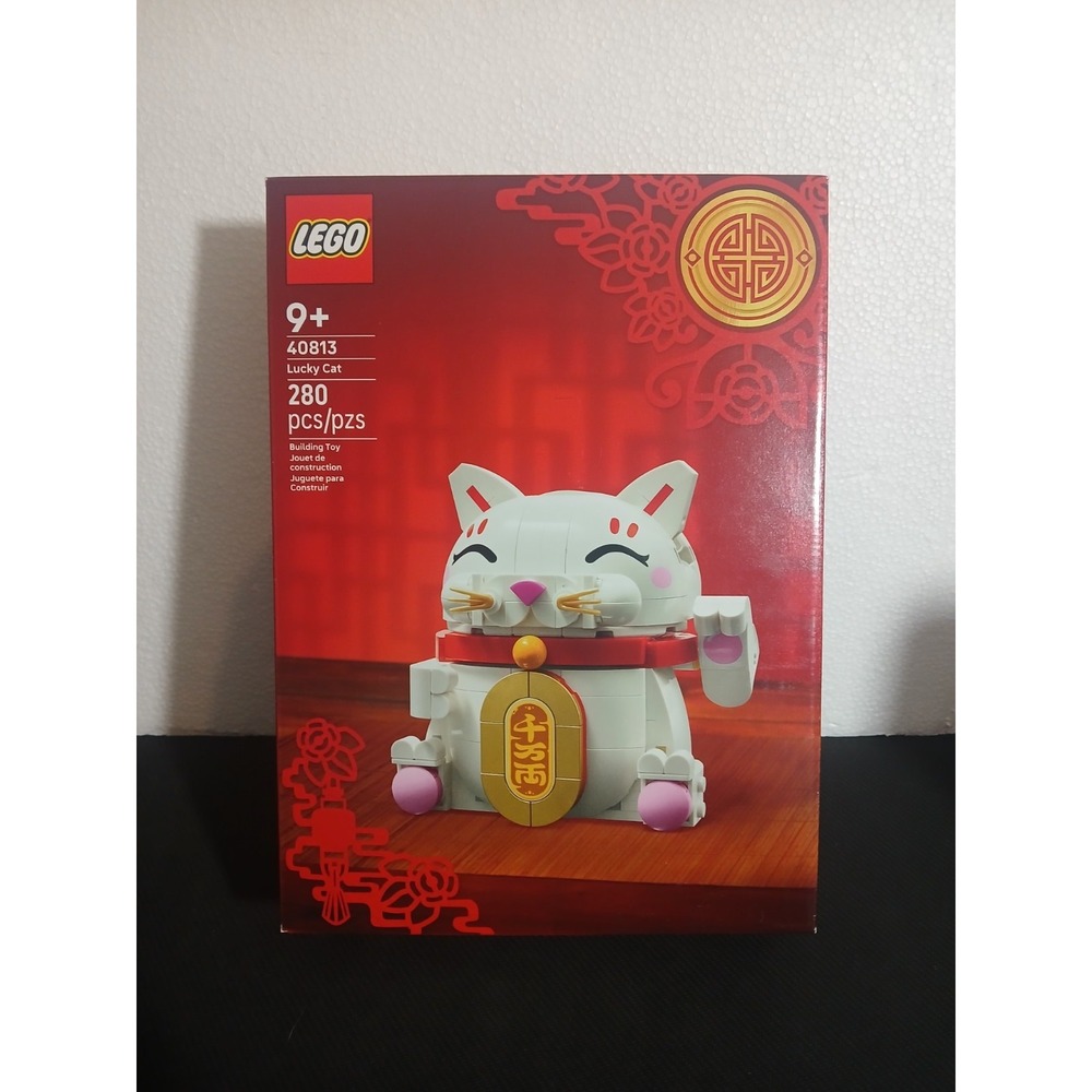 LEGO 40813 Lucky Cat Building Toy NEW SEALED -waving paw